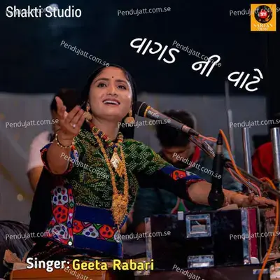 Vagd Ni Vate - Geeta Rabari album cover 