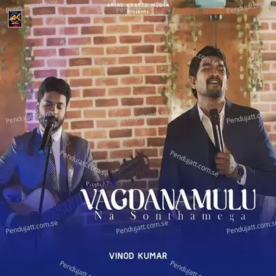 Vagdanamulu - Vinod Kumar album cover 