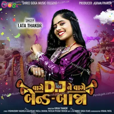 Vage Dj Ne Vage Band Baja - Lata Thakor album cover 