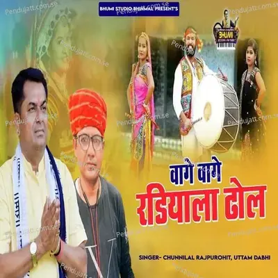 Vage Vage Radiyala Dhol - Chunnilal Rajpurohit album cover 