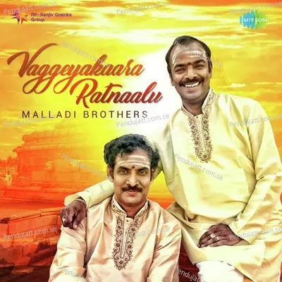 Nanda Nandana - Malladi Brothers album cover 