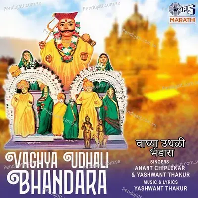 Vaghya Udhali Bhandara - Yashwant Thakur cover album