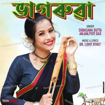 Vagoruwa - Subasana Dutta album cover 
