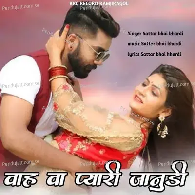 Vah Va Payari Janudi - Sattar Bhai Khardi album cover 