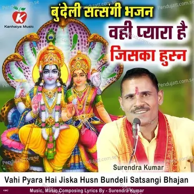 Vahi Pyara Hai Jiska Husn Bundeli Satsangi Bhajan - Surendra Kumar album cover 