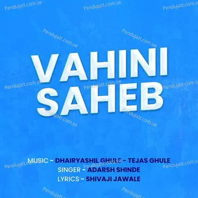 Vahini Saheb - Adarsh Shinde album cover 