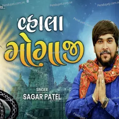 Vahla Goga Ji - Sagar Patel album cover 