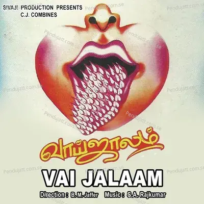 Vai Jalaam - S.A. Rajkumar cover album