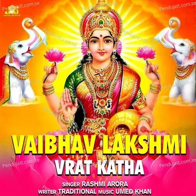 Vaibhav Lakshmi  Vrat Katha  - Rashmi Arora