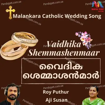 Vaidhika Shemmashenmaar - Roy Puthur album cover 