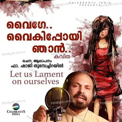 Vaiga - Fr. Shaji Thumpechirayil