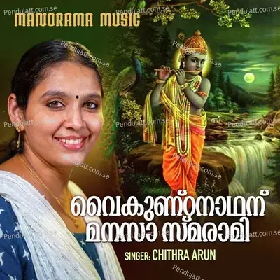 Vaikundha Nadhanu - Premkumar Mumbai album cover 