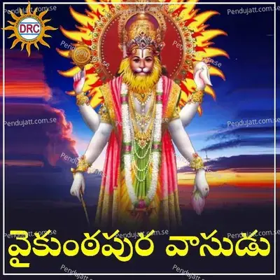 Dandalu Dandalayya - Akunuri Devayya album cover 