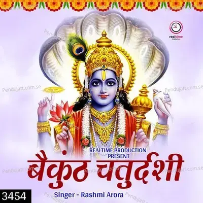 Vaikunth Chaturdashi - Rashmi Arora album cover 