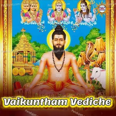 Undipove Naathone (From 