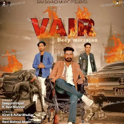 Vair - Deep Mirzajan album cover 