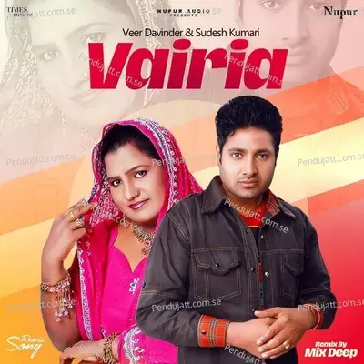 Vairia - Veer Davinder album cover 