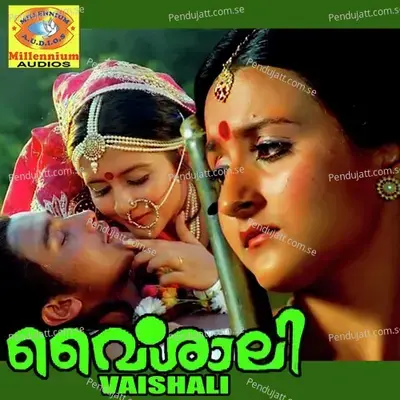 Indraneelima - K. S. Chithra album cover 