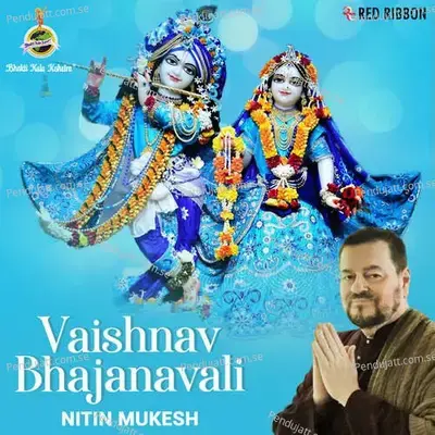 Vaishnav Bhajanavali - Lata - Prem cover album