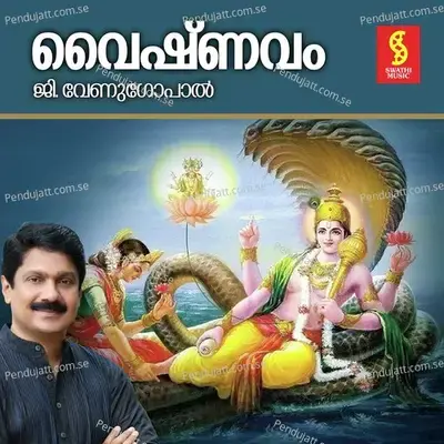 Anivakacharthu - G. Venugopal album cover 