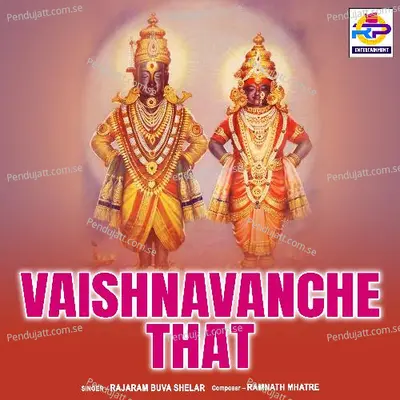 Vaishnavanche That - Rajaram Buva Shelar album cover 