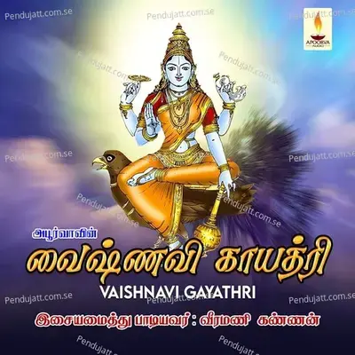 Vaishnavi Gayatri - Veeramani Kannan album cover 
