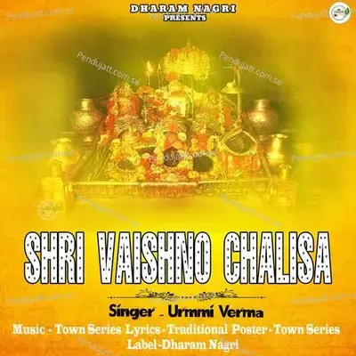 Vaishno Devi Chalisa - Urmi Verma album cover 