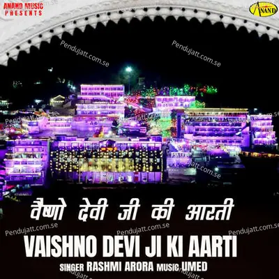 Vaishno Devi Ji Ki Aarti - Rashmi Arora album cover 