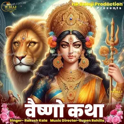 Vaishno Katha - Rakesh Kala album cover 