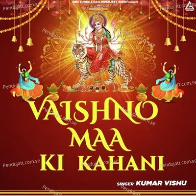 Vaishno Maa Ki Kahani - Kumar Vishu album cover 