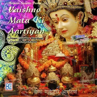 Om Jai Saraswati Mata - Vandana Bhardwaj album cover 