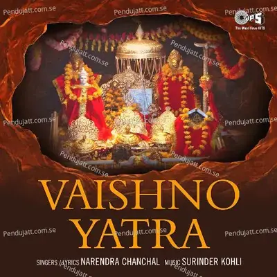 Vaishno Yatra  Mata Bhajan  - Narendra Chanchal cover album
