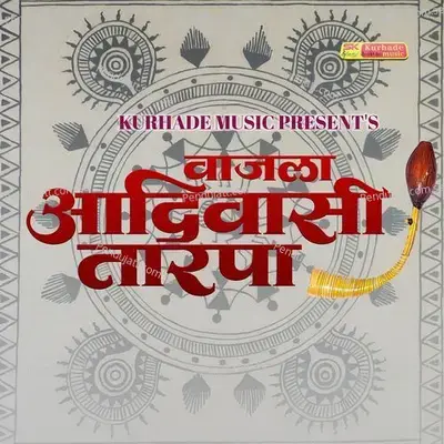 Vajla Aadivasi Tarpa - Sagar Kurhade album cover 