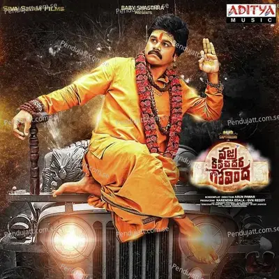 Chinnoda - Lokeshwar album cover 