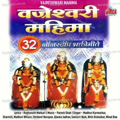 San Aaylay Go - Srikant Narayan album cover 