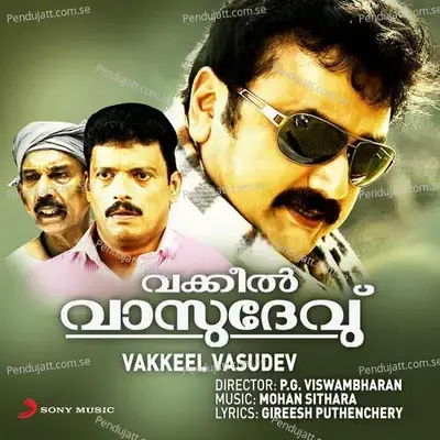 Vakkeel Vasudev (Original Motion Picture Soundtrack) - Mohan Sithara cover album