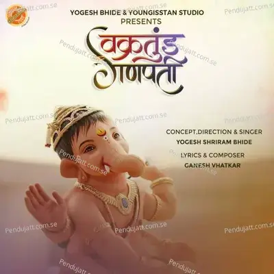 Vakratund Ganpati - Yogesh Shriram Bhide album cover 