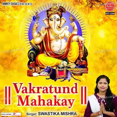 Vakratund Mahakay - SWASTIKA MISHRA album cover 