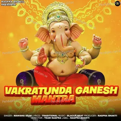 Vakratunda Ganesh Mantra - Manisha Saini album cover 