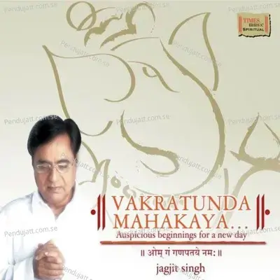 Vakratunda Mahakaya - Jagjit Singh cover album