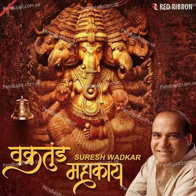 Vakratunda Mahakaya - Suresh Wadkar