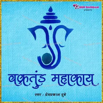 Vakratunda Mahakaye - Prem Prakash Dubey album cover