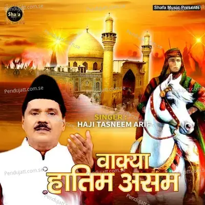 Vakya Hatim Asam - Haji Tasneem Arif album cover 