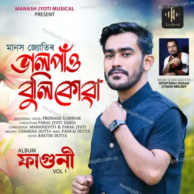 Val Paw Buli Kua - Manash Jyoti album cover 