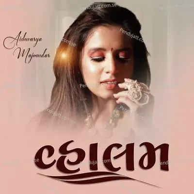 Valam - Aishwarya Majmudar album cover 