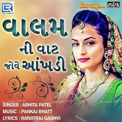 Valam Ni Vat Jove Ankhdi - Abhita Patel album cover 