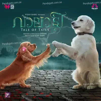 Dosthi - Varun Sunil album cover 