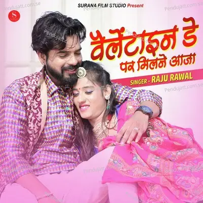 Valentine Day Par Milne Aaja - Raju Rawal