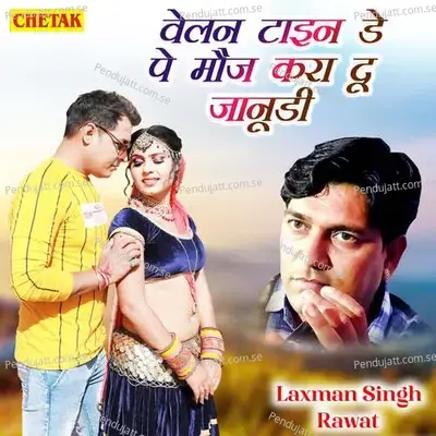 Valentine Day Pe Mauj Kara Du Janudi - Chetak Studio