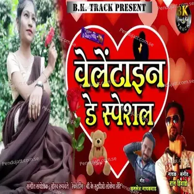 Valentine Day Special - Raaj Hiwale album cover 